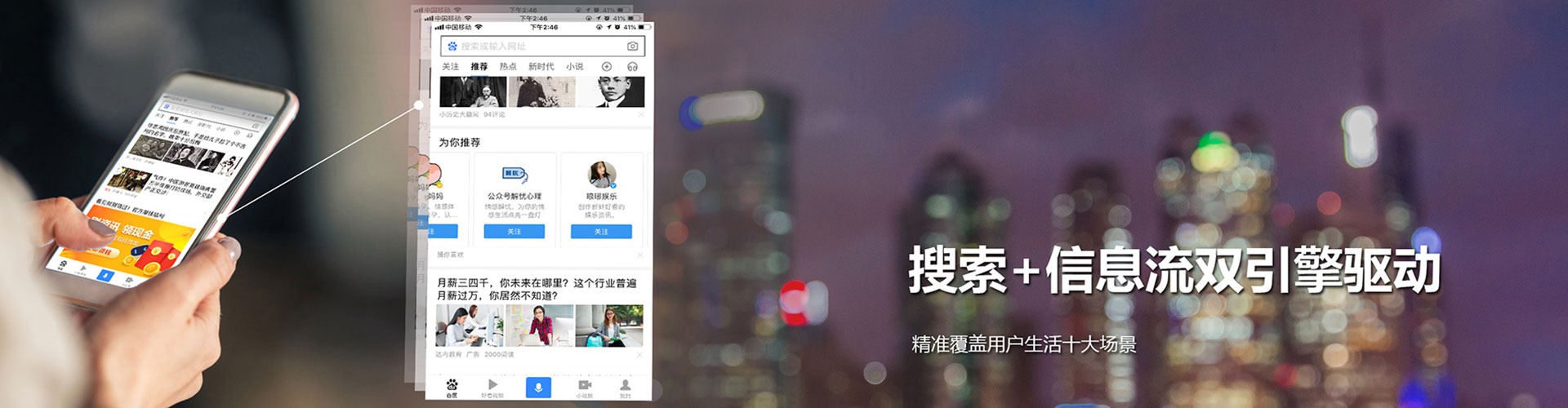 东莞百度竞价赚钱