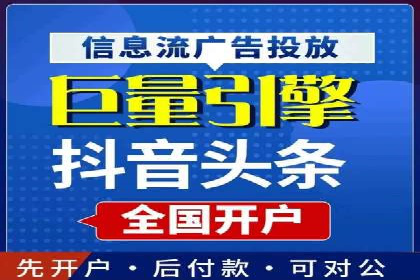 SEM托管代运营助力企业市场竞争力