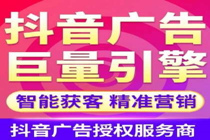 搜索引擎关键词竞价排名的策略调整与案例