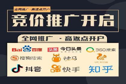 SEM外包助力企业海外市场拓展案例