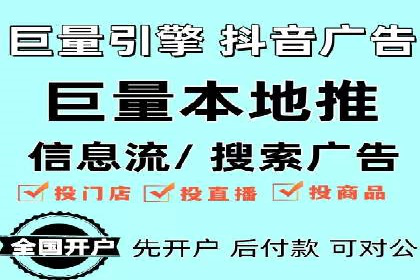 百度信息流广告推广案例：揭秘高ROI的秘密